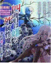 周末开麦综艺海报